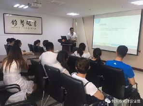 扎實推進業務培訓，夯實公證隊伍發展根基